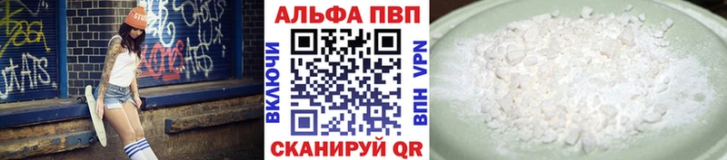 Alpha PVP VHQ  Каменка 