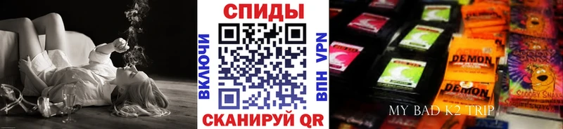 БУТИРАТ Butirat Каменка