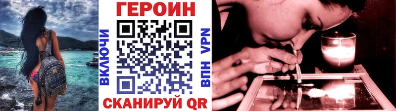 ГЕРОИН VHQ  Каменка 