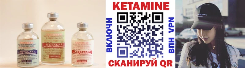 Кетамин VHQ  МЕГА рабочий сайт  Каменка 