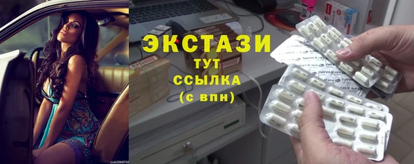 ECSTASY Верхний Тагил