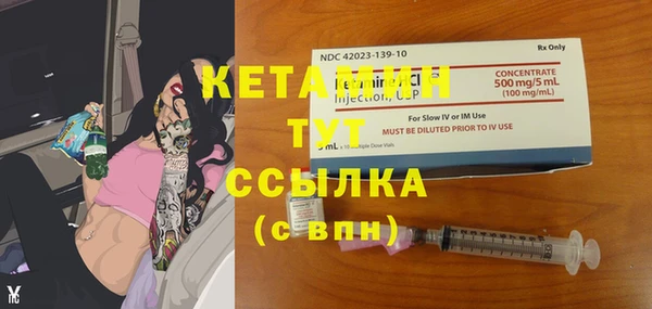 меф VHQ Бугульма