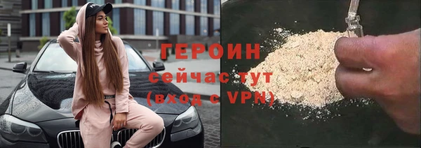 метадон Бородино