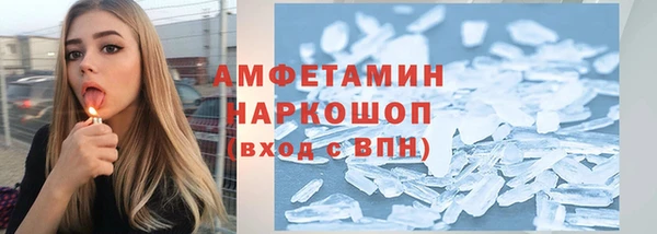 тгк Бронницы
