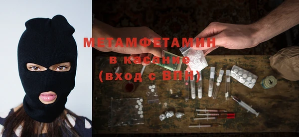 метадон Бородино