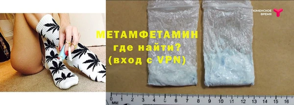 молекула духа Бердск