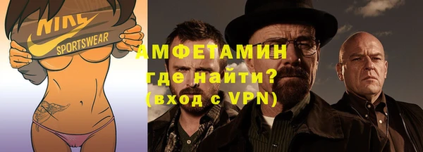 меф VHQ Бугульма