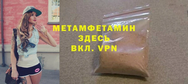 тгк Бронницы