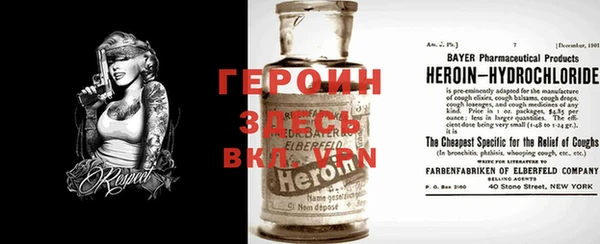 бошки Верхнеуральск