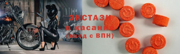 тгк Бронницы