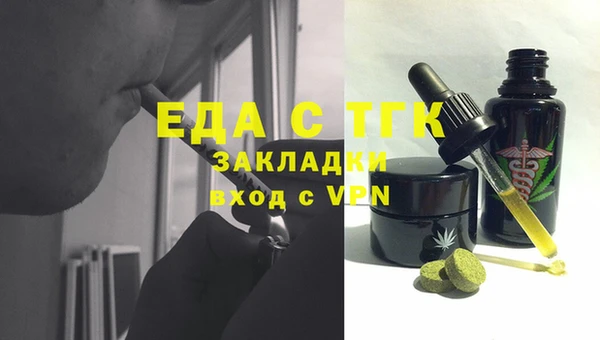 тгк Бронницы