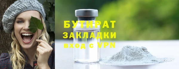 трава Ачинск