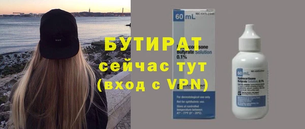 меф VHQ Бугульма