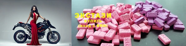 тгк Бронницы