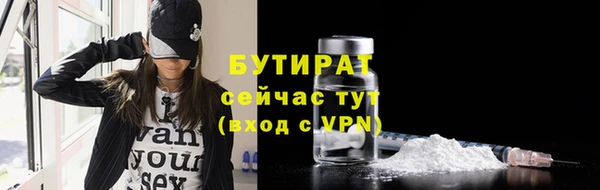 метадон Бородино