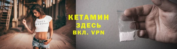 метадон Бородино