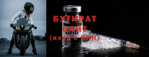 каннабис Верея