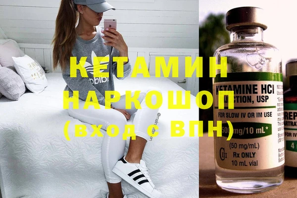 меф VHQ Бугульма