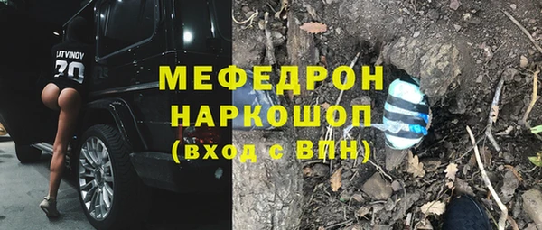 бошки Верхнеуральск