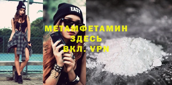 меф VHQ Бугульма