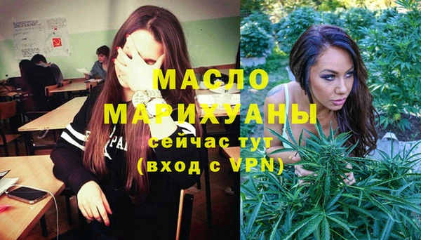 тгк Бронницы