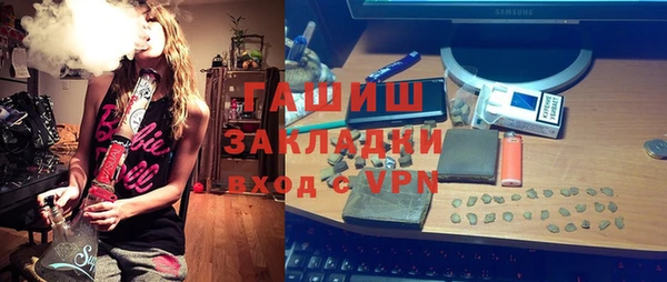 тгк Бронницы