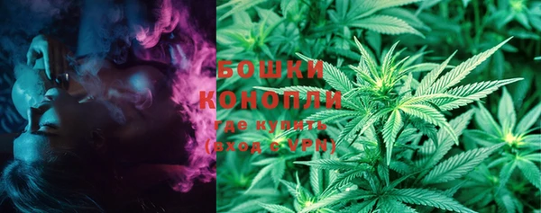 каннабис Верея