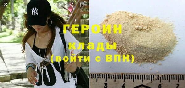 тгк Бронницы