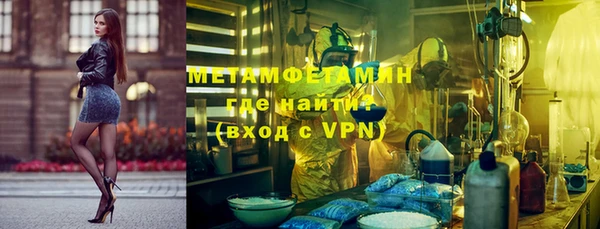 тгк Бронницы