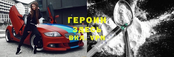 метадон Бородино