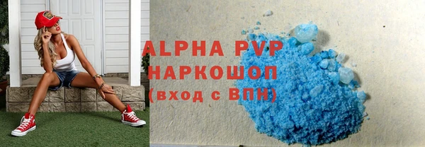 каннабис Верея