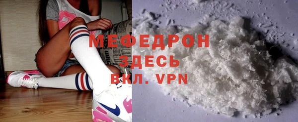 меф VHQ Бугульма