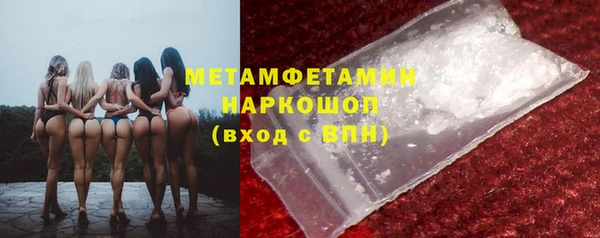 тгк Бронницы