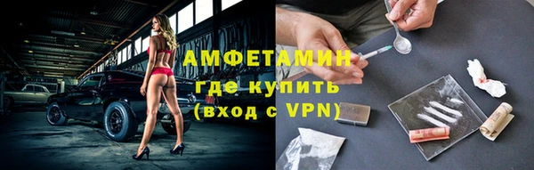 ALPHA-PVP Кинешма