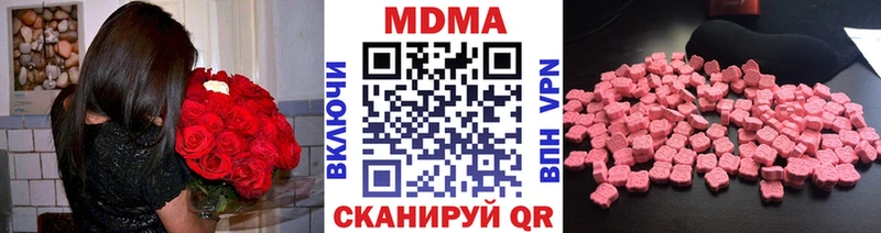 гидра онион  Каменка  МДМА молли  хочу  