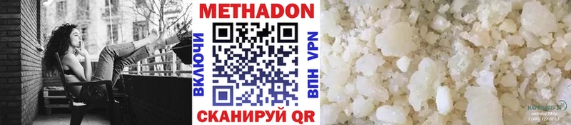 Метадон VHQ  цена наркотик  Каменка 