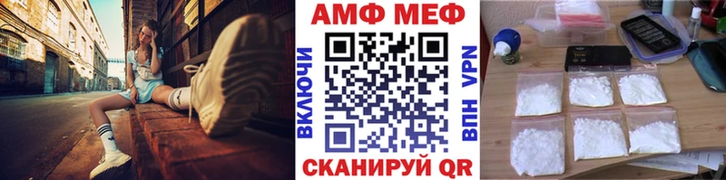 МЕТАМФЕТАМИН пудра Каменка
