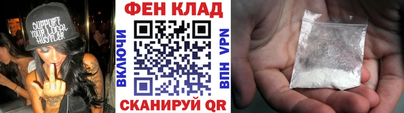 МЕТАМФЕТАМИН мет Каменка