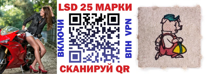 Марки NBOMe 1500мкг  Каменка 