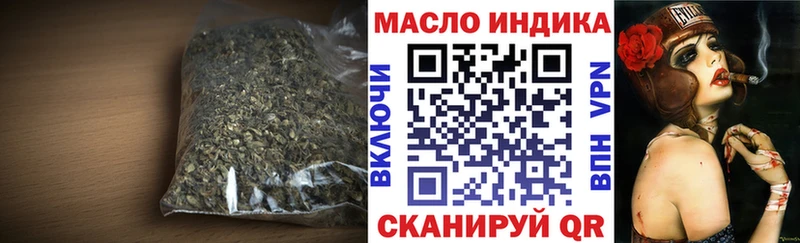 ТГК THC oil  Каменка 